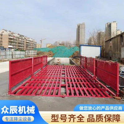 工程车辆冲洗平台图2