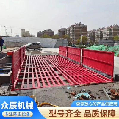 工程车辆冲洗平台图4