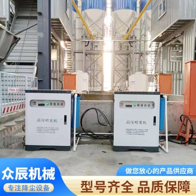 高压雾化除尘降温设备图4