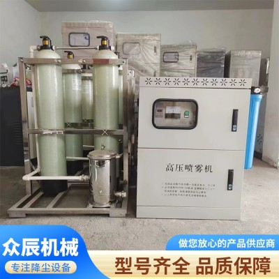 砂石厂降尘喷雾系统图5