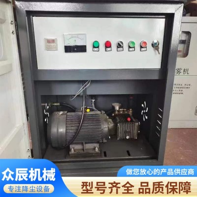 自动化降尘设备图5