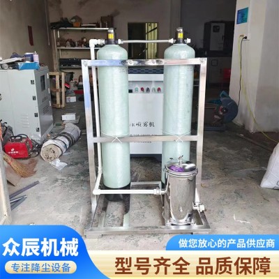 自动化降尘设备图3
