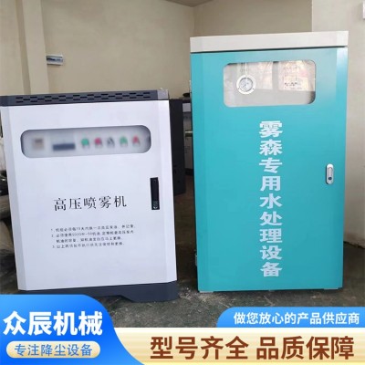 喷淋系统设备图4