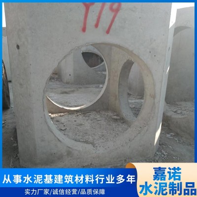预制混凝土钢筋检查井图4