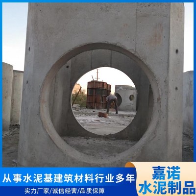 矩形混凝土检查井防渗防腐抗压图2