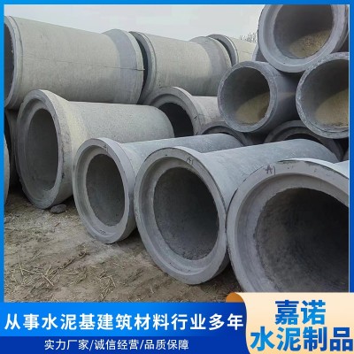 钢筋混凝土水泥管图2