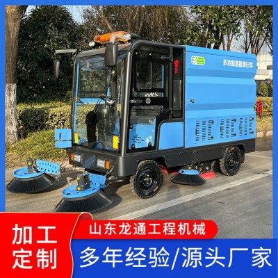 新款 金刚多功能电动扫地车图2