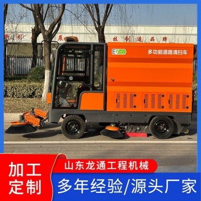 新款 金刚多功能电动扫地车图4