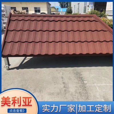 彩石金属瓦图5