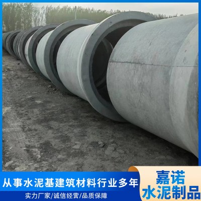 钢筋混凝土水泥管图4