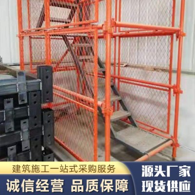 安全爬梯，基坑斜梯图2