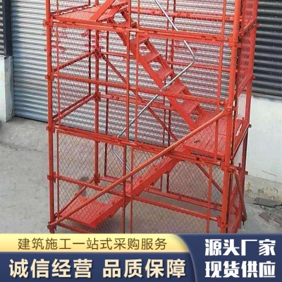 安全爬梯，基坑斜梯图4