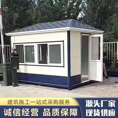 打包箱折叠房图2