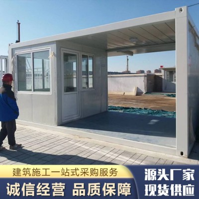 打包箱折叠房图3