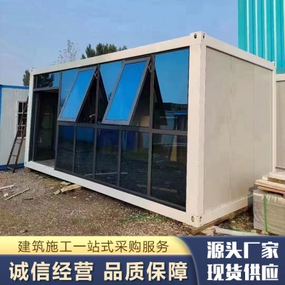 打包箱折叠房图5
