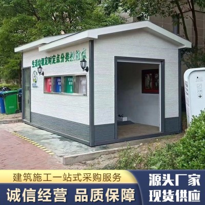 打包箱折叠房图4