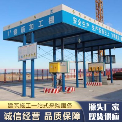 钢筋加工棚图2