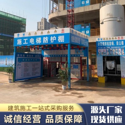 钢筋加工棚图4