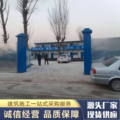 工地门头图3