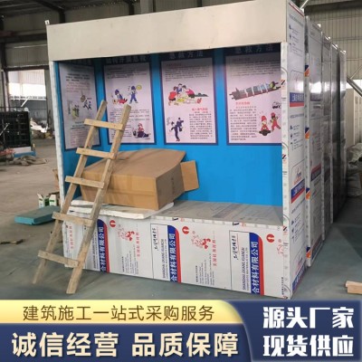 建筑模板样板间图3