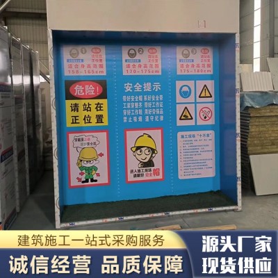 建筑模板样板间图2