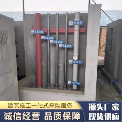 建筑模板样板间图5