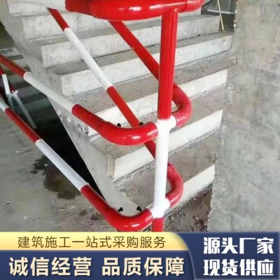 楼梯扶手，临边防护图2