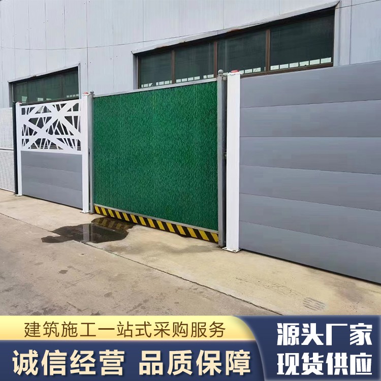 围挡爬架网
