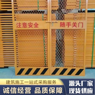 围挡爬架网图5