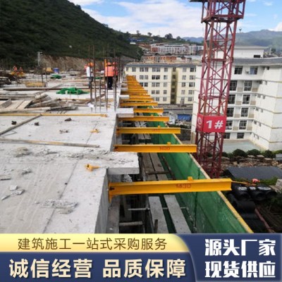 悬挑梁图3