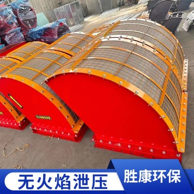 无火焰泄压装置图5