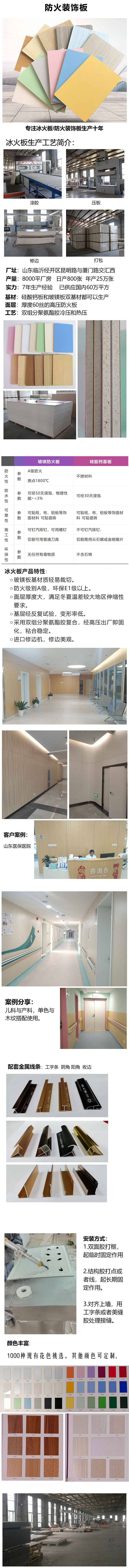 详情1
