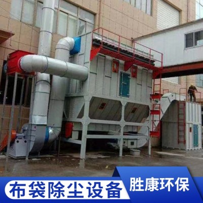 除尘设备图3