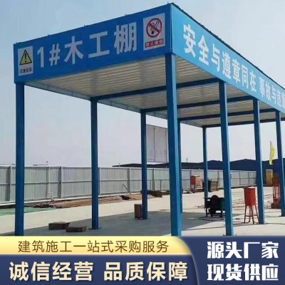 钢筋加工棚图5