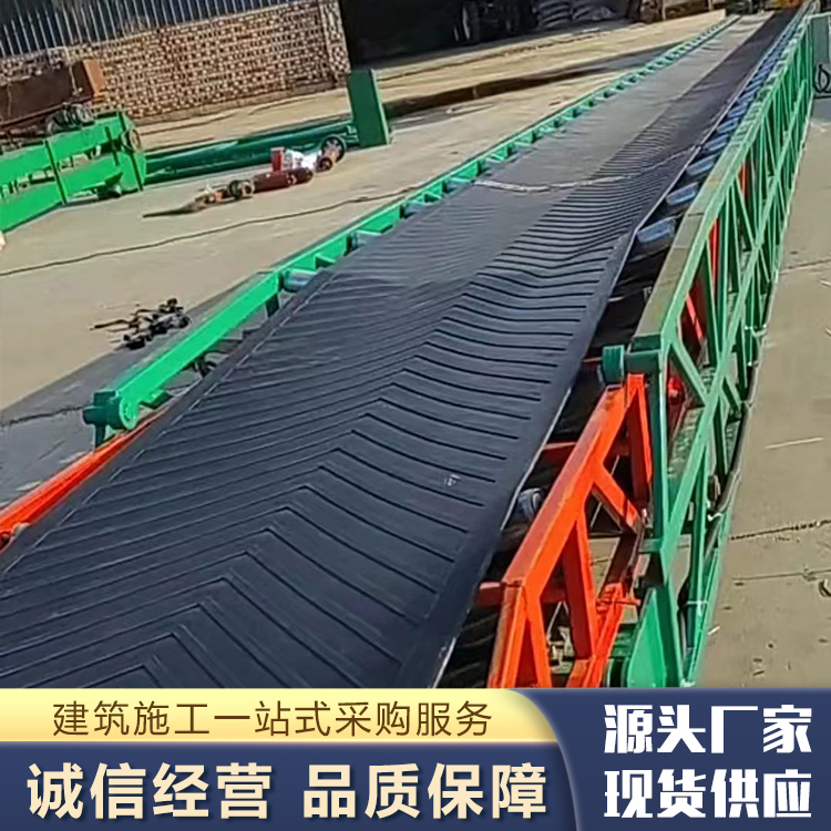 输送机械