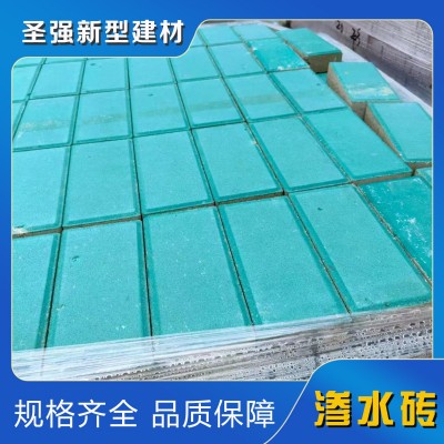 广场道路渗水砖图4