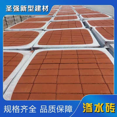 广场道路渗水砖图5