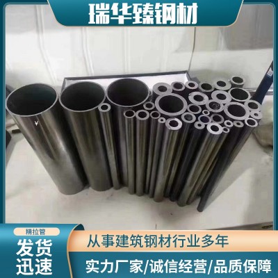 精拉管图2