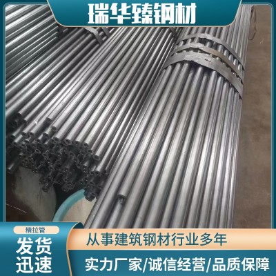 精拉管图4