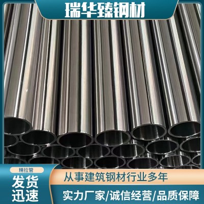 精拉管图3