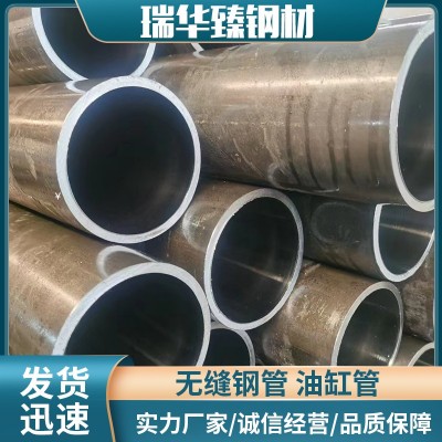 油缸管图5
