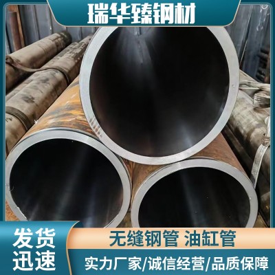 油缸管图2