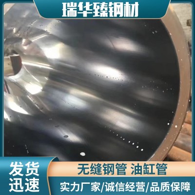 油缸管图4