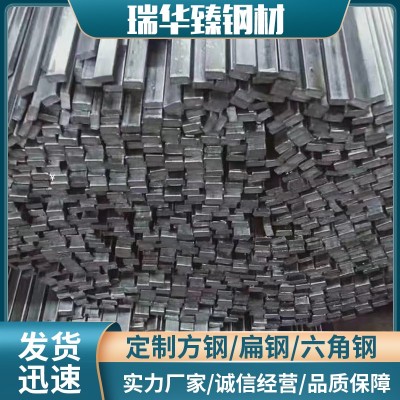 定制钢材图3
