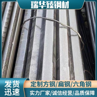 定制钢材图5