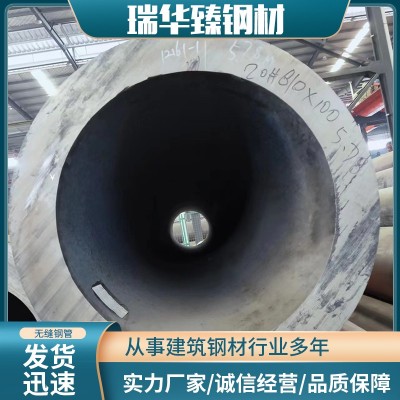 无缝钢管图5