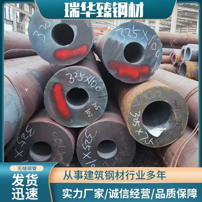 无缝钢管图2