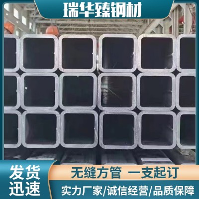 无缝方管图5