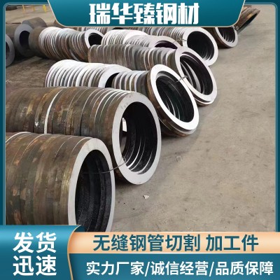 无缝钢管切割加工件图2