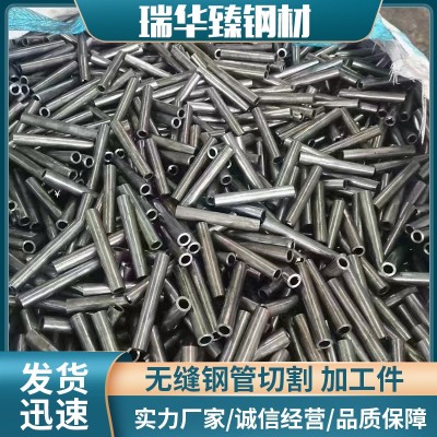无缝钢管切割加工件图4